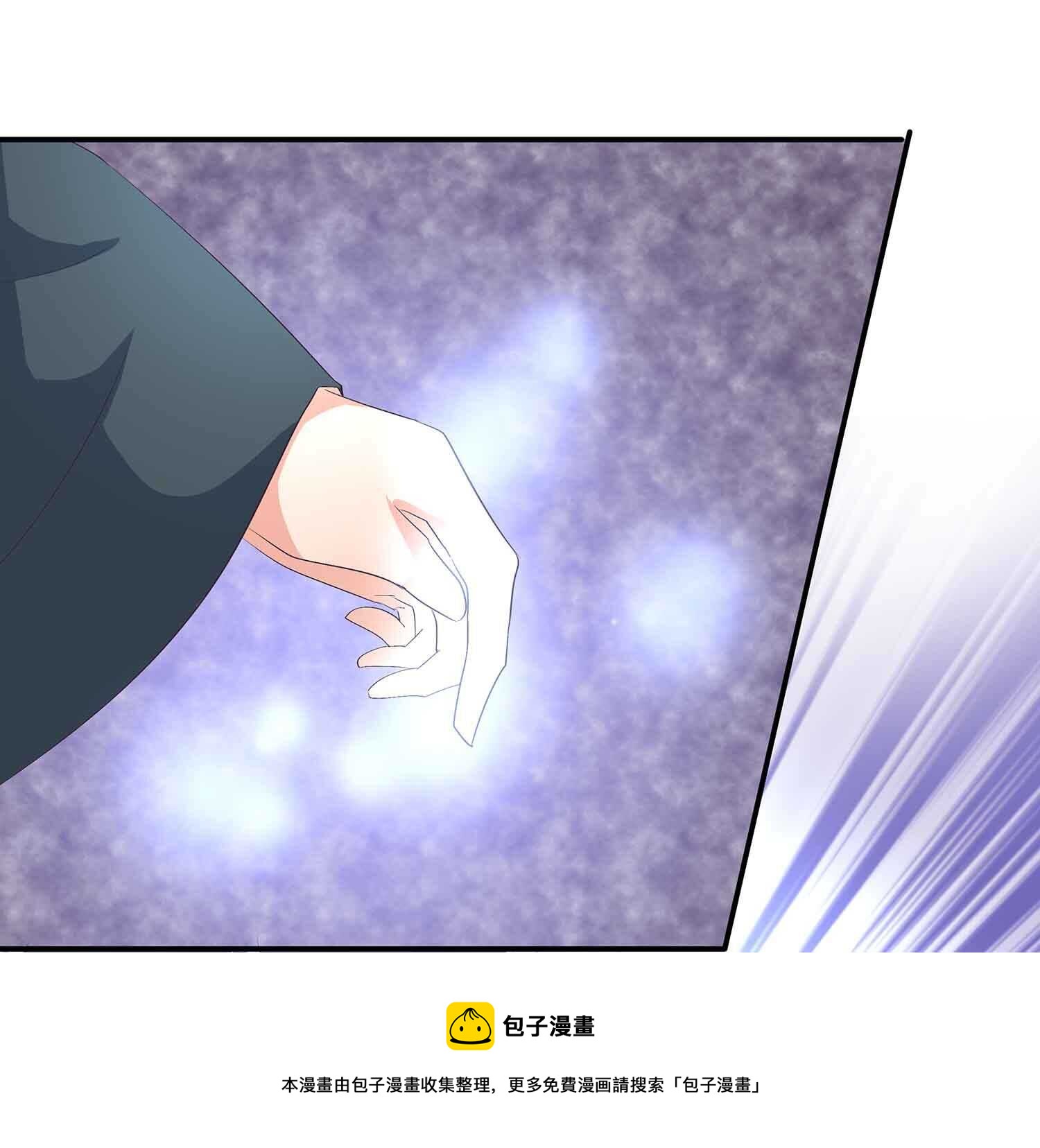 第59话 美救英雄-第61话