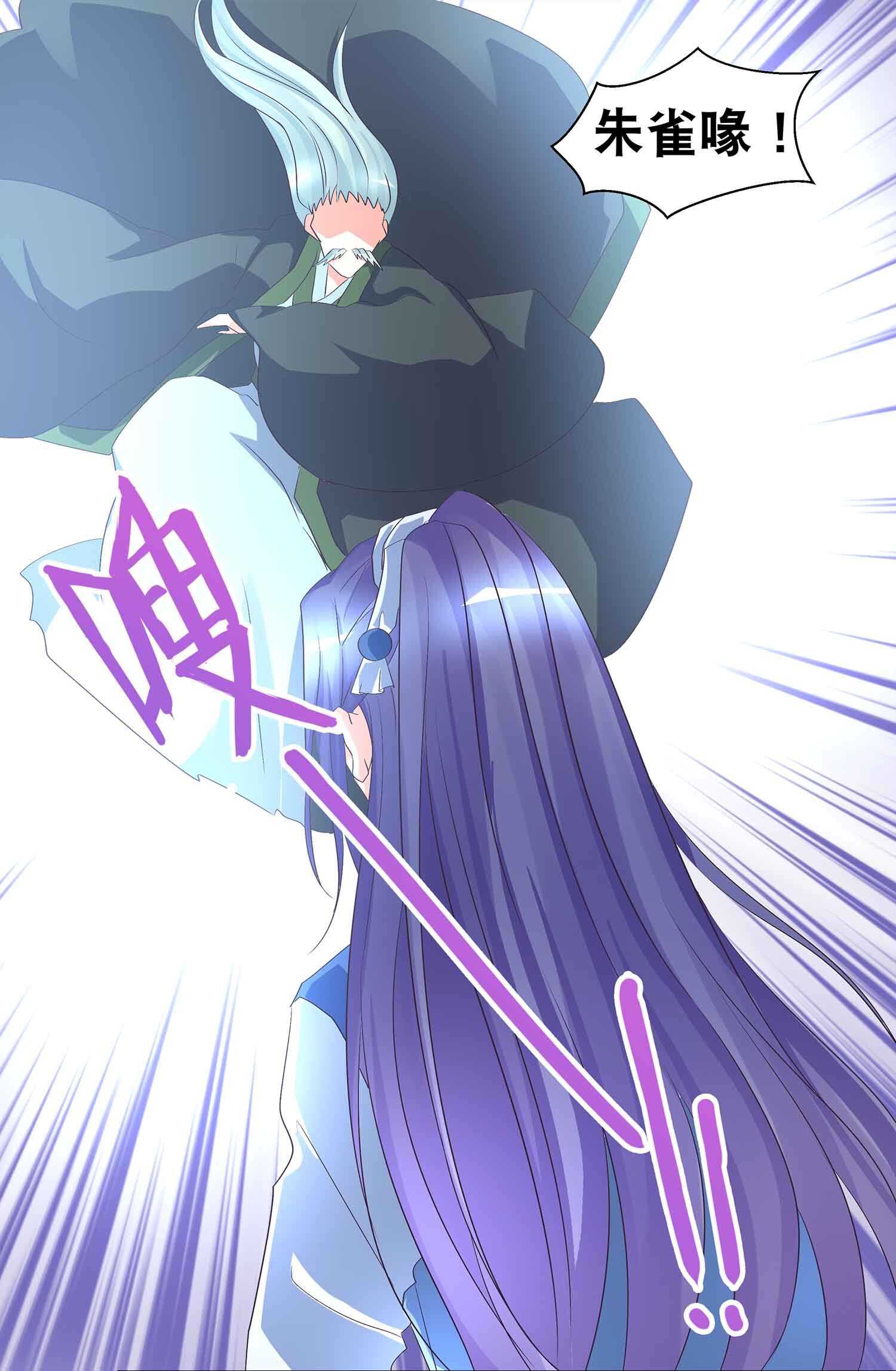 第59话 美救英雄-第61话