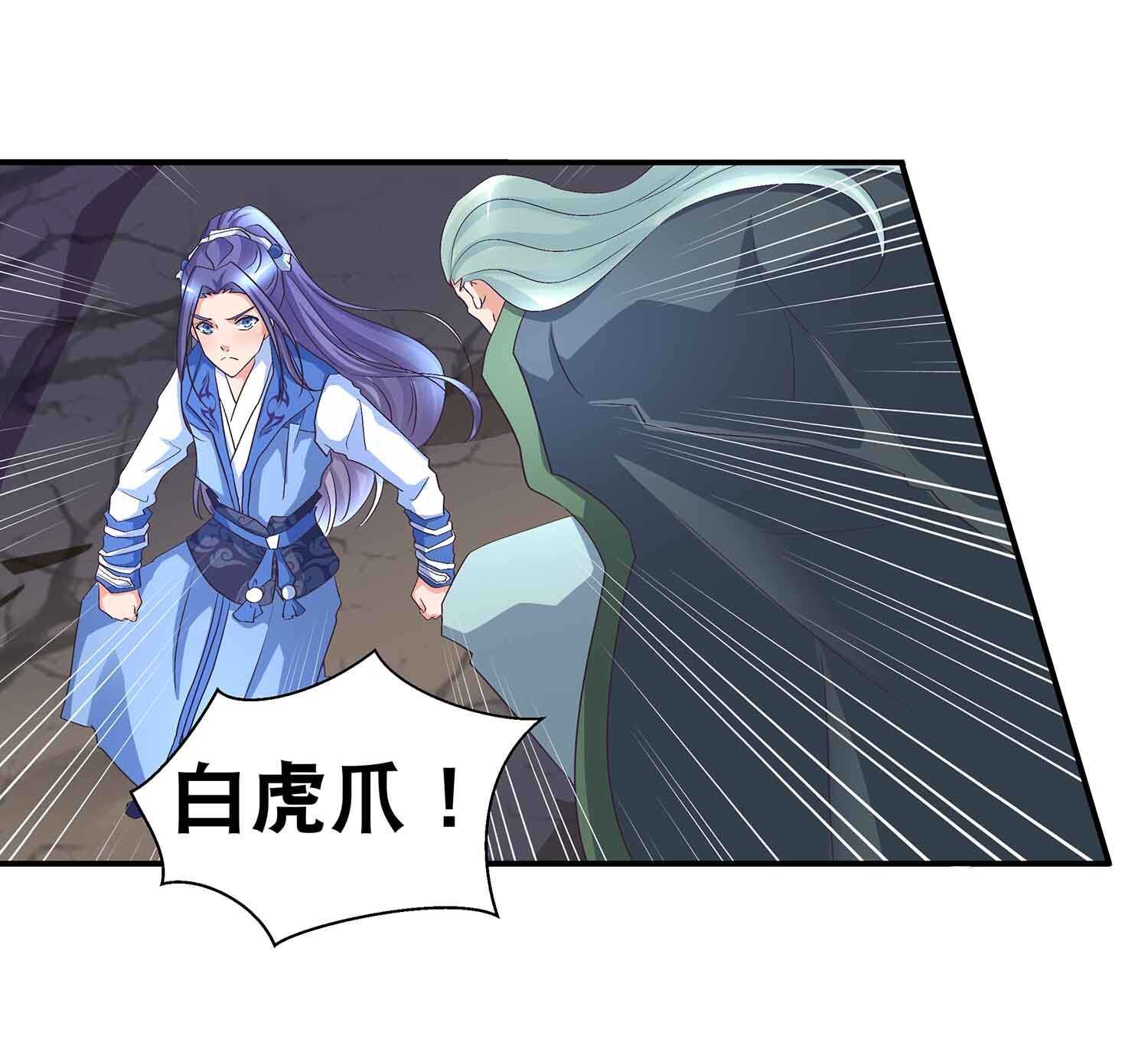 第59话 美救英雄-第61话