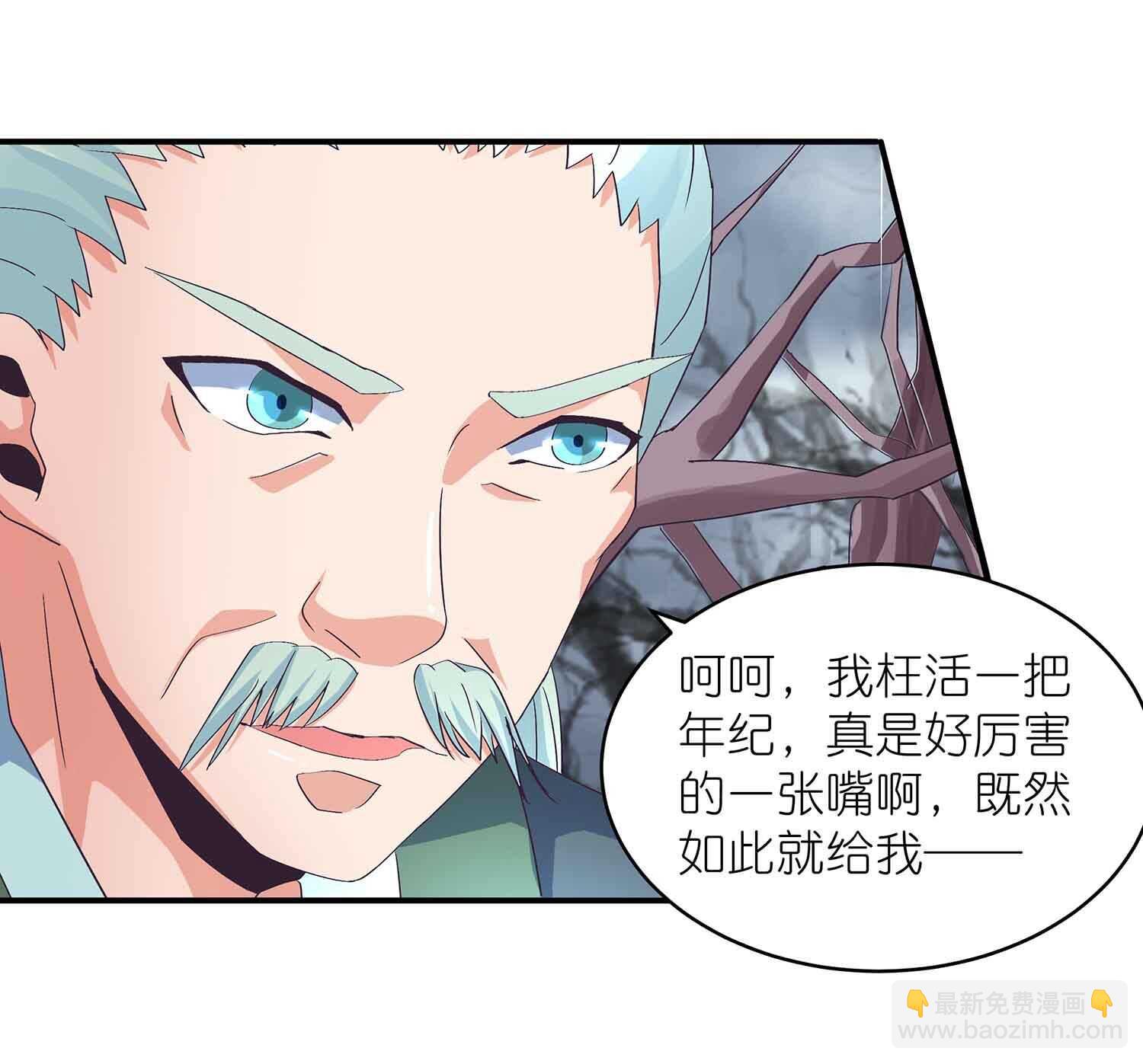 第59话 美救英雄-第61话