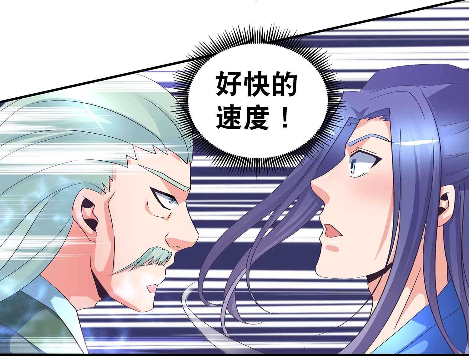 第59话 美救英雄-第61话