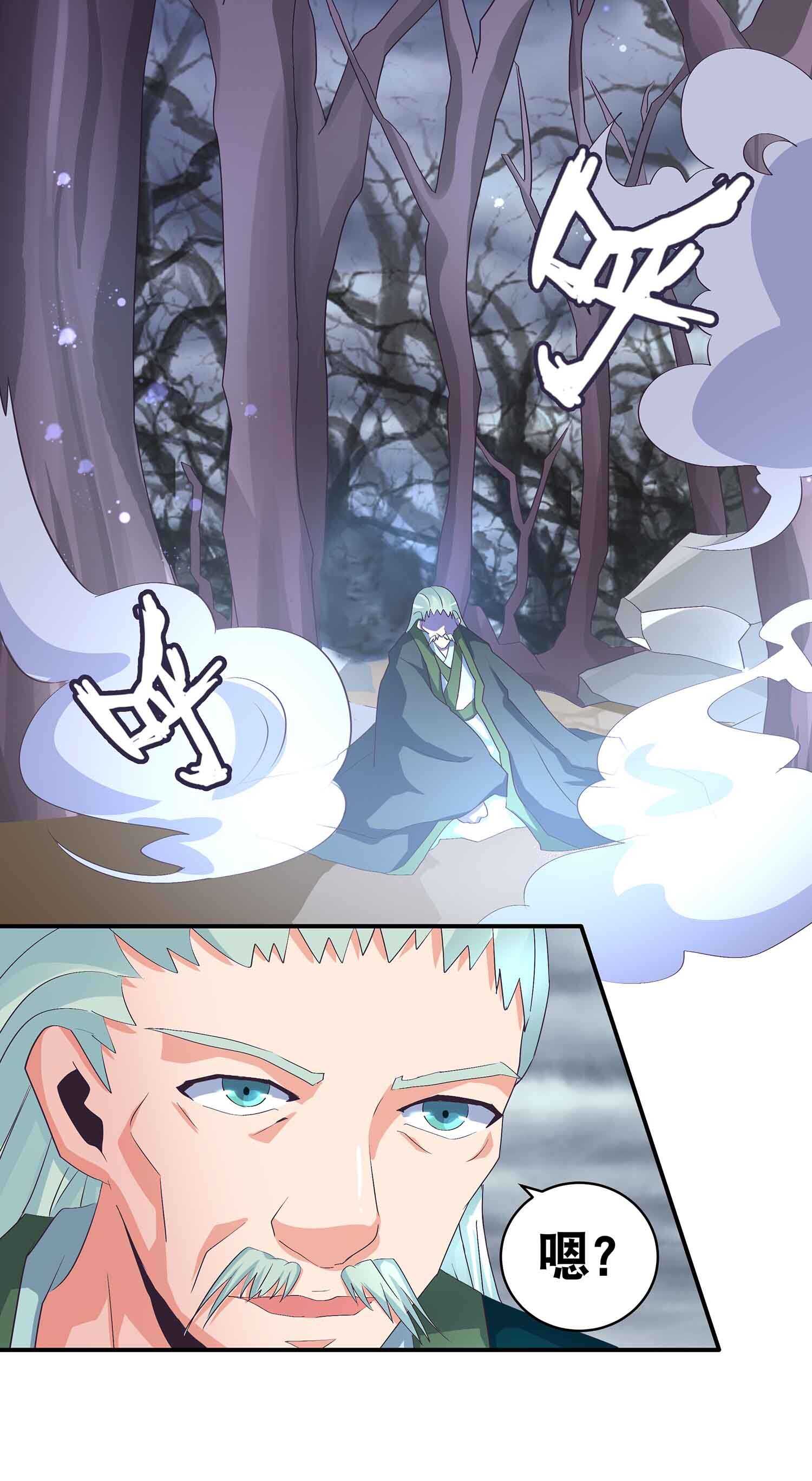 第59话 美救英雄-第61话