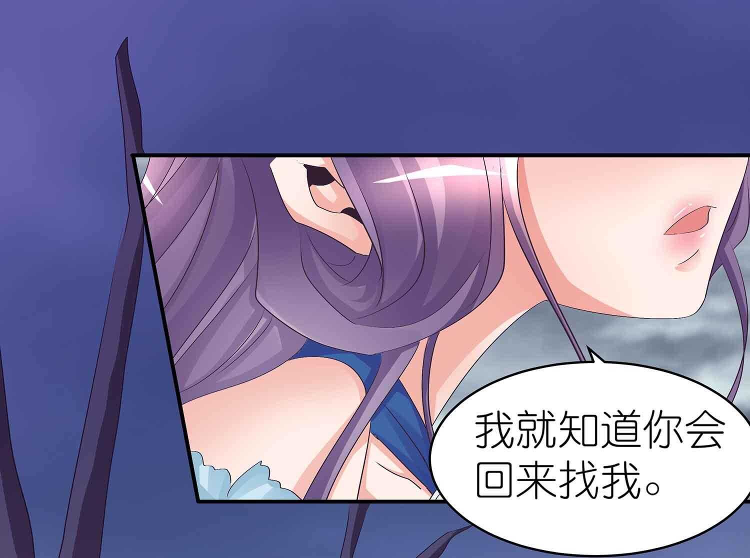第59话 美救英雄-第61话