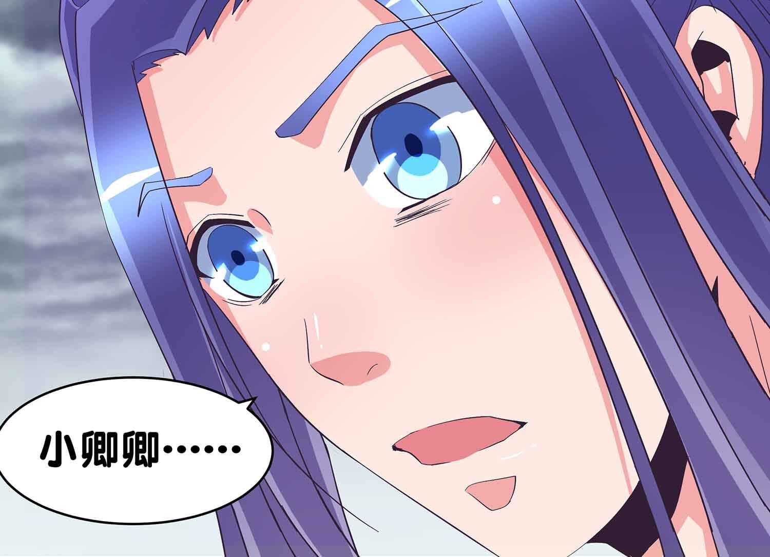 第61话 血狱秘境开启-第63话