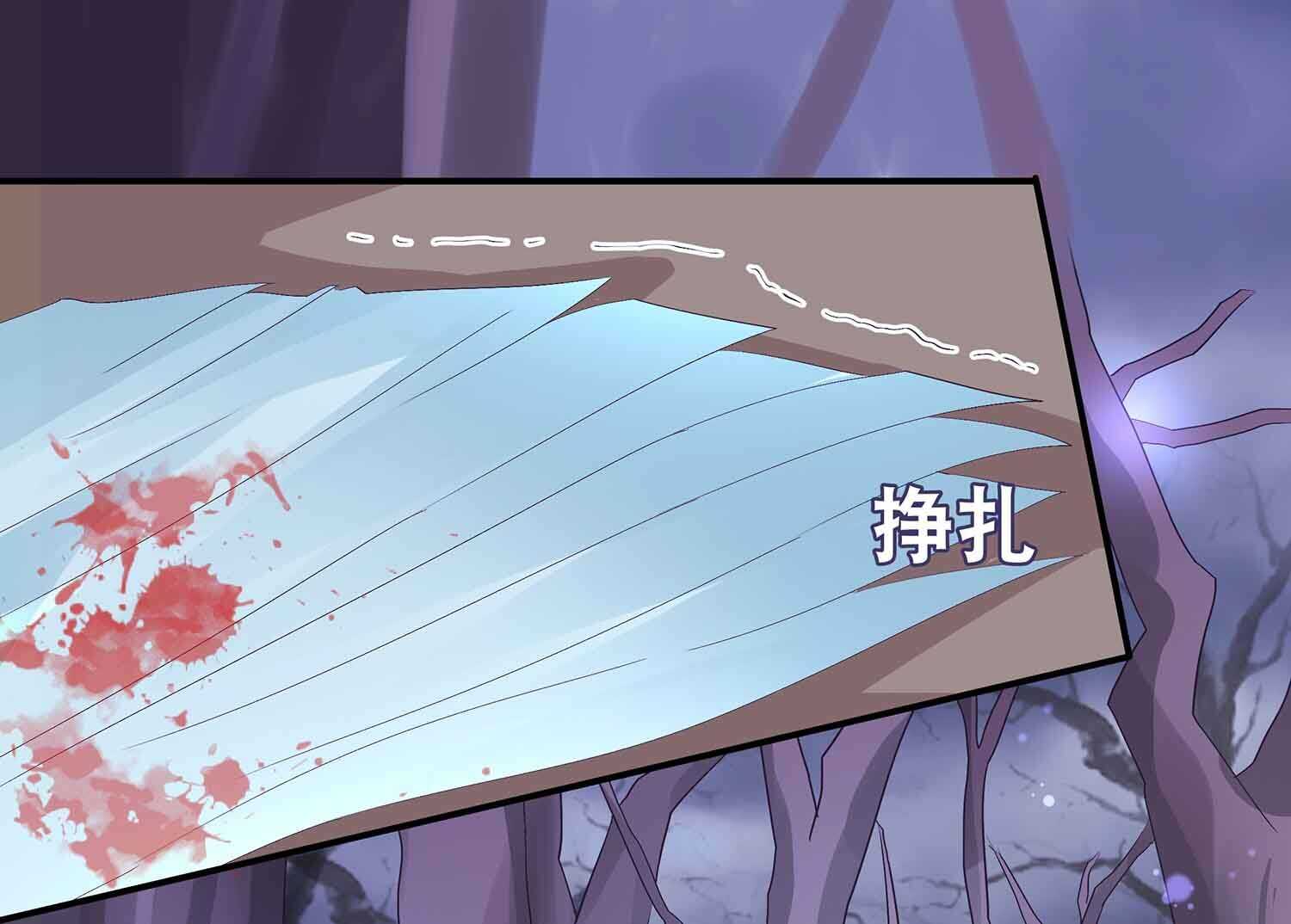 第61话 血狱秘境开启-第63话