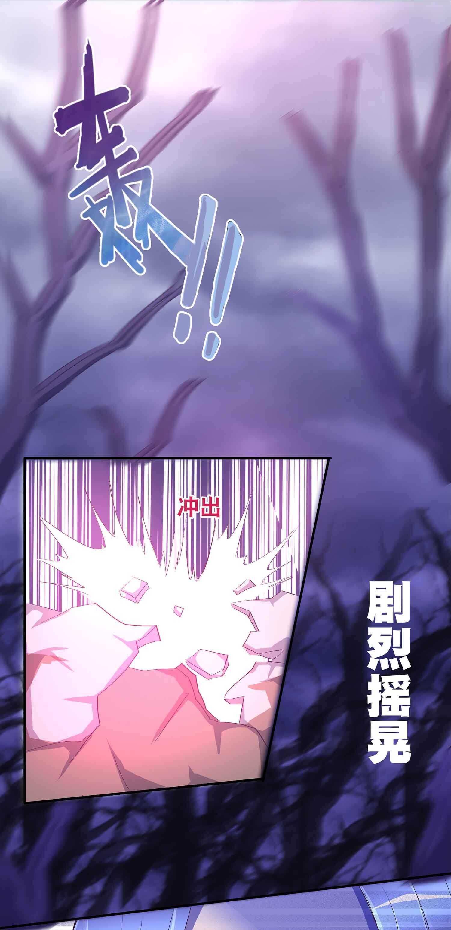 第61话 血狱秘境开启-第63话