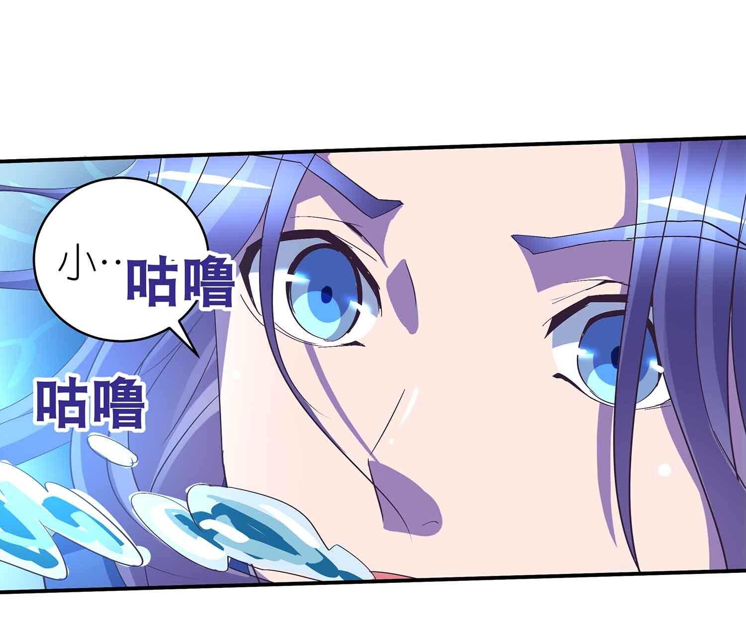 第61话 血狱秘境开启-第63话
