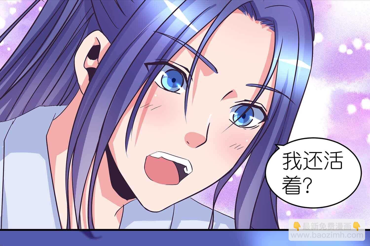 第61话 血狱秘境开启-第63话