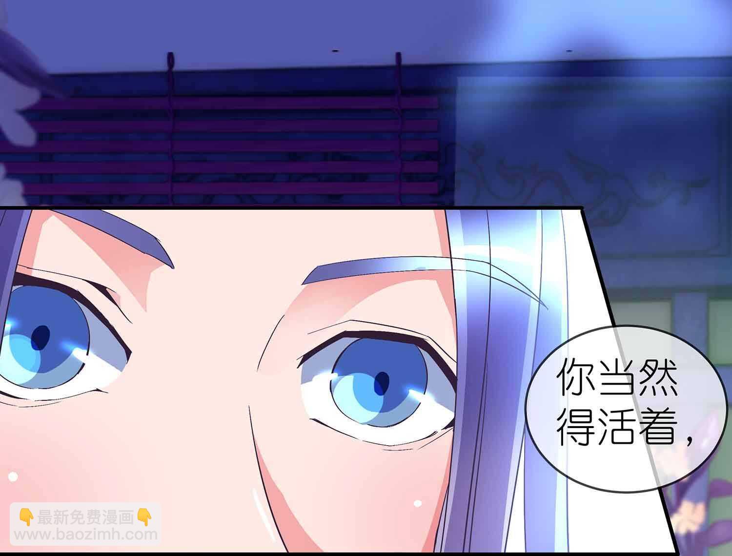 第61话 血狱秘境开启-第63话