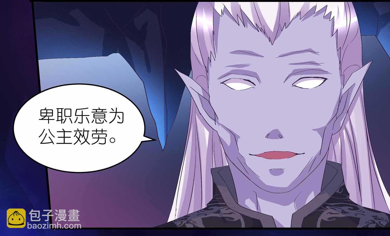 第63话 厮杀-第65话