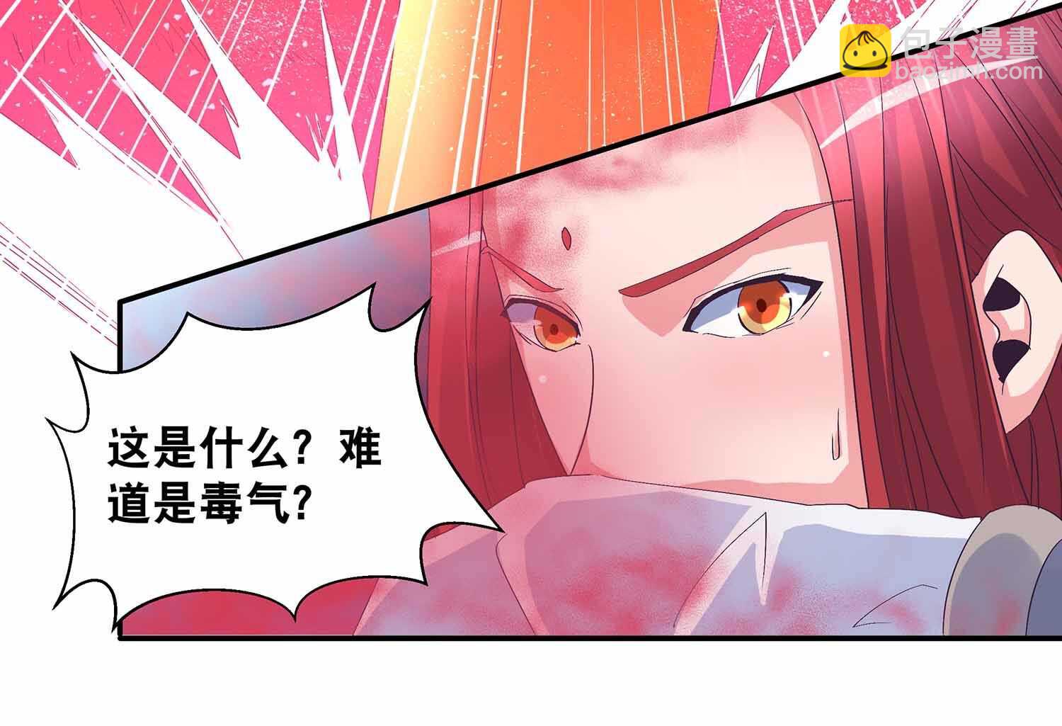 第63话 厮杀-第65话