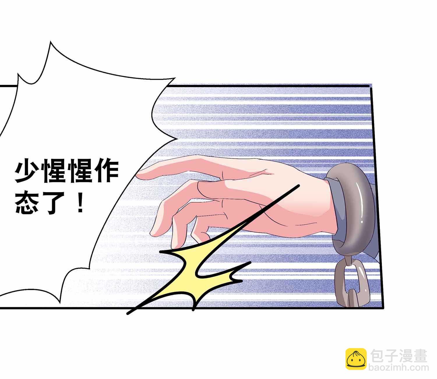 第63话 厮杀-第65话
