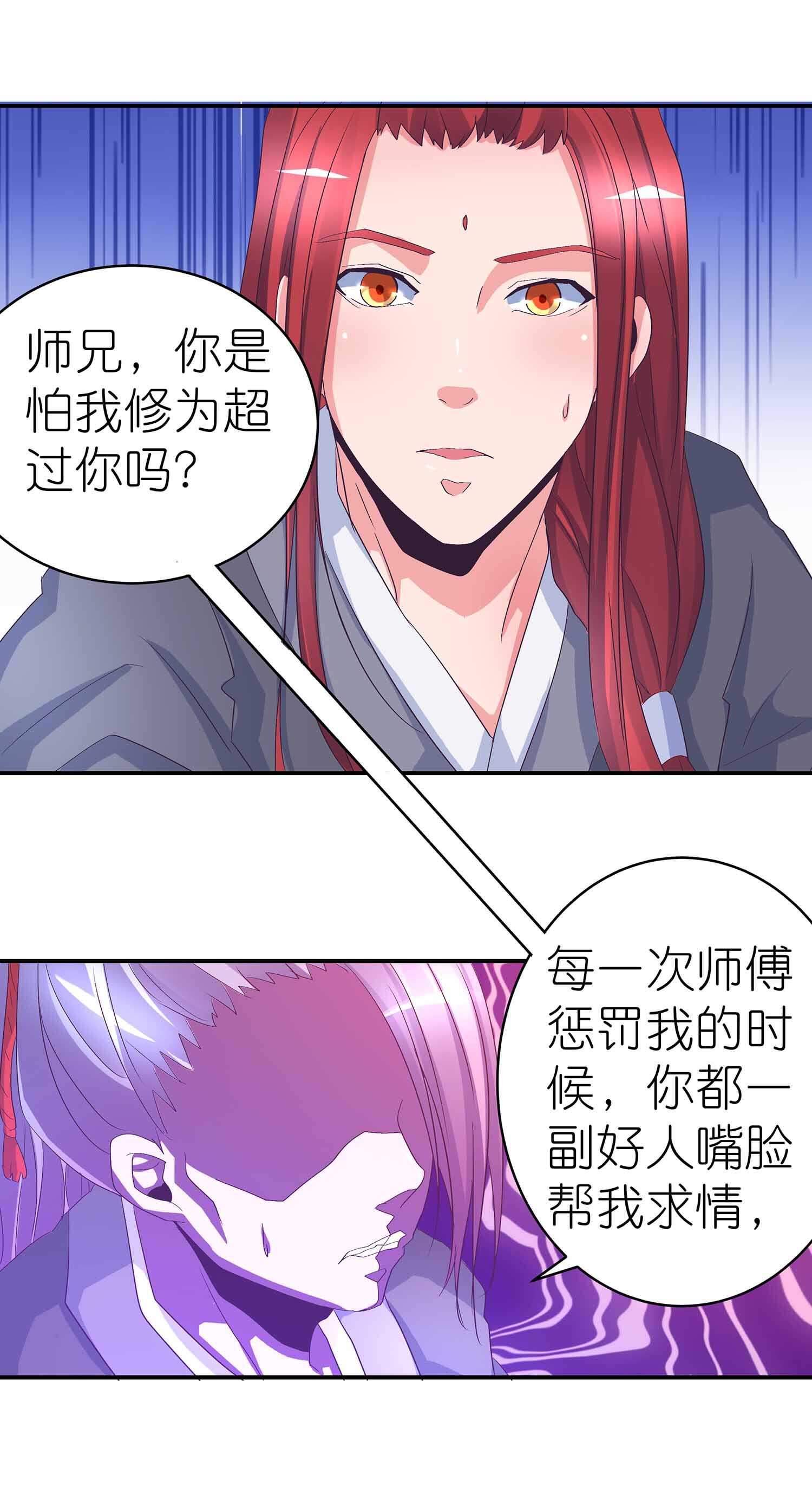第63话 厮杀-第65话
