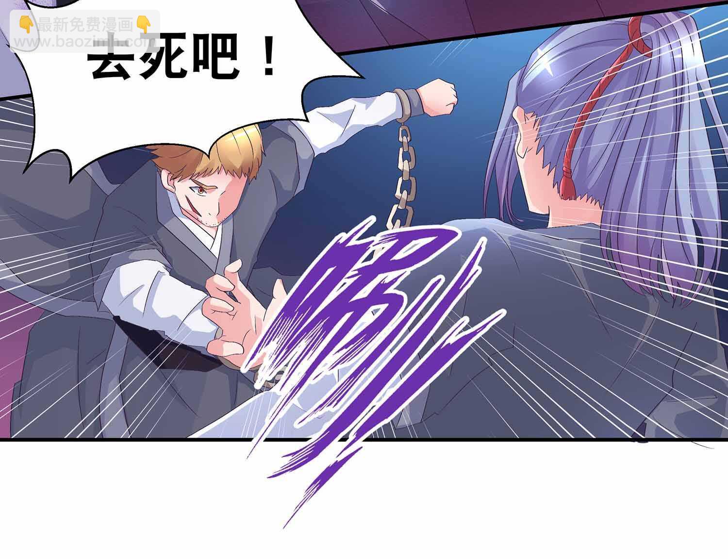 第63话 厮杀-第65话
