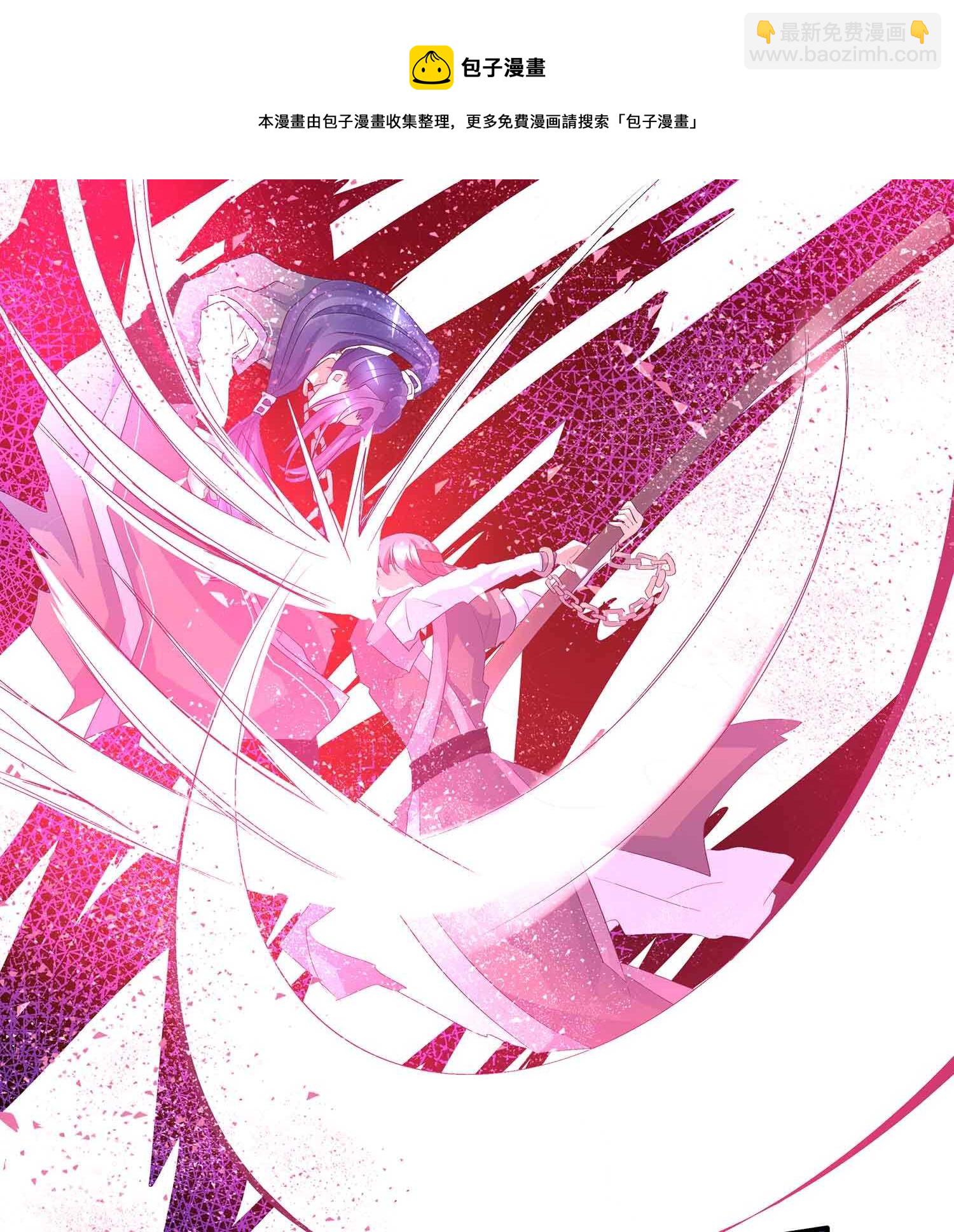 第63话 厮杀-第65话