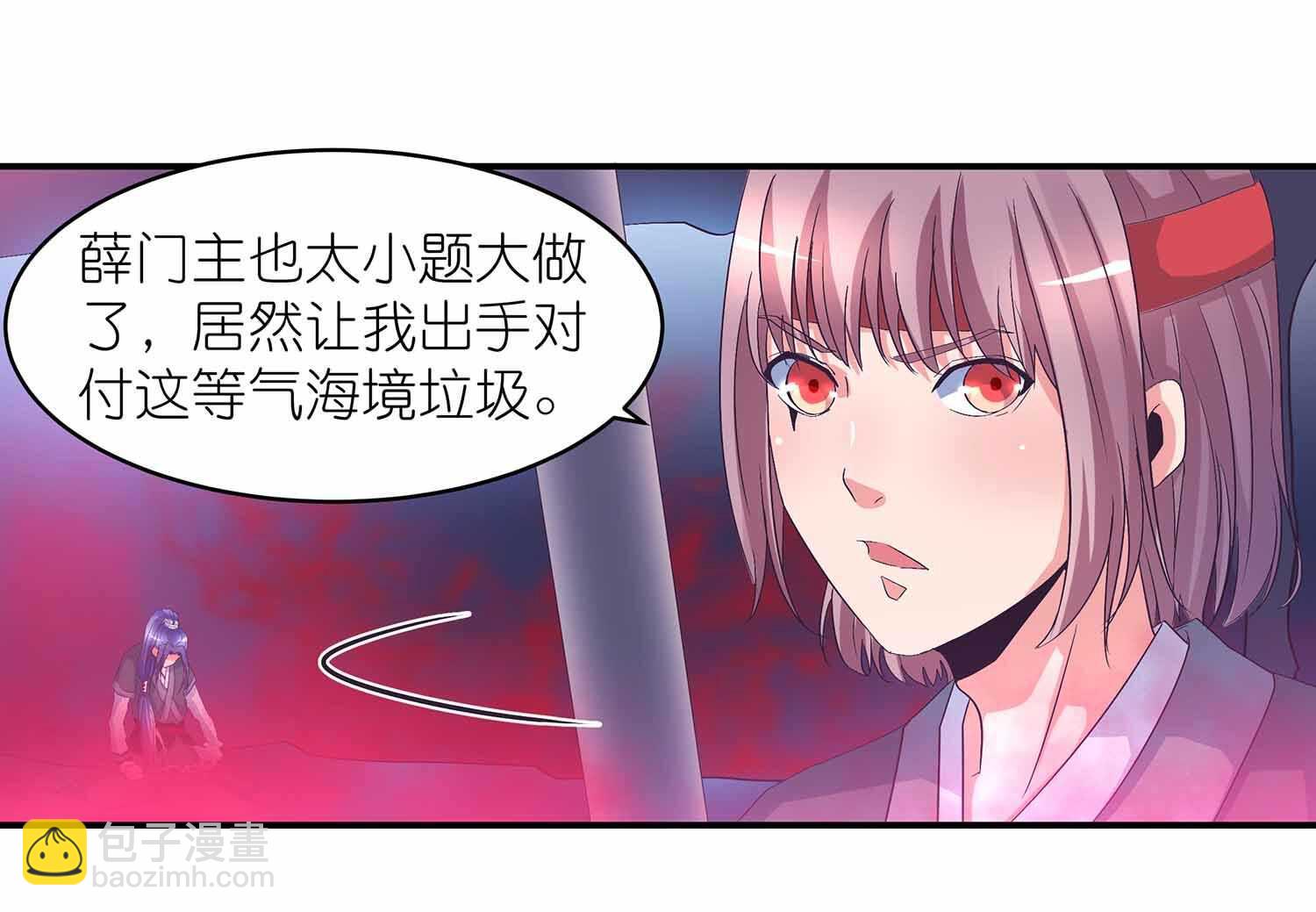 第63话 厮杀-第65话