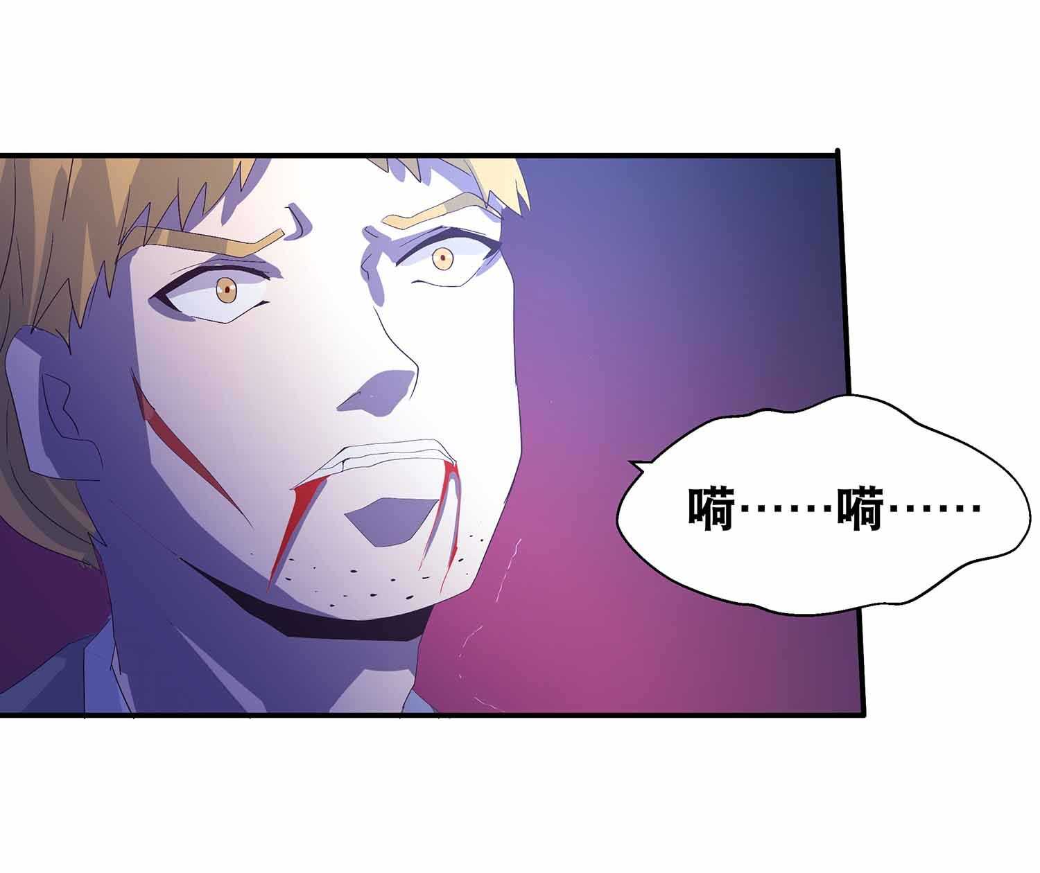 第63话 厮杀-第65话