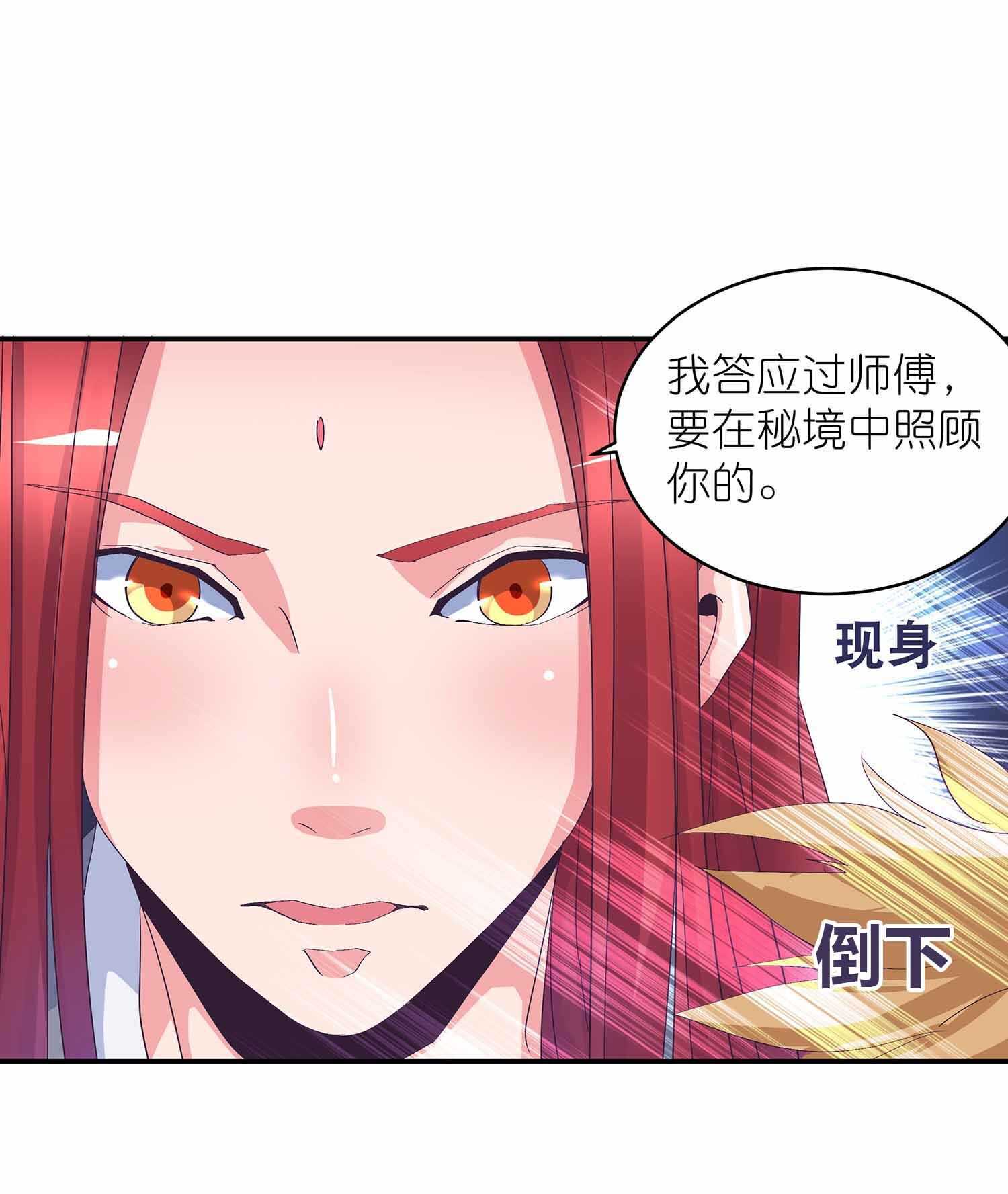 第63话 厮杀-第65话