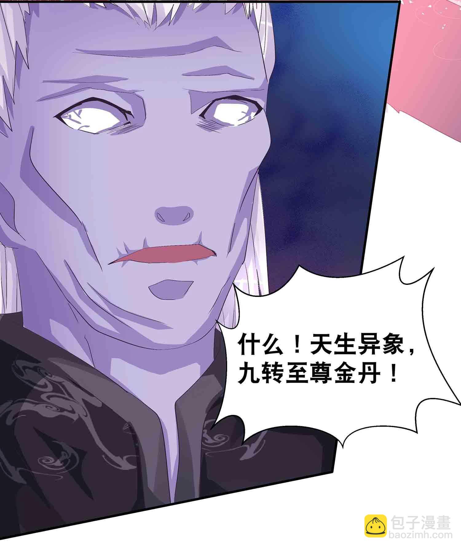 第65话 褚烬离的秘密-第67话