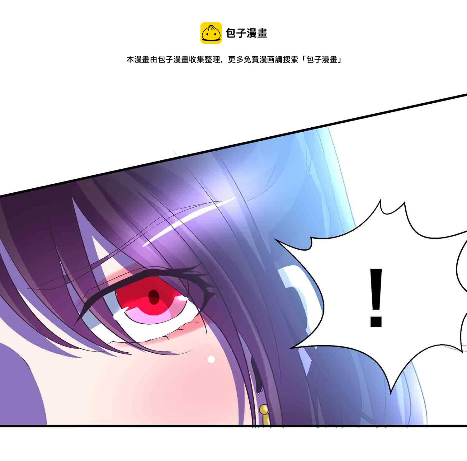 第65话 褚烬离的秘密-第67话