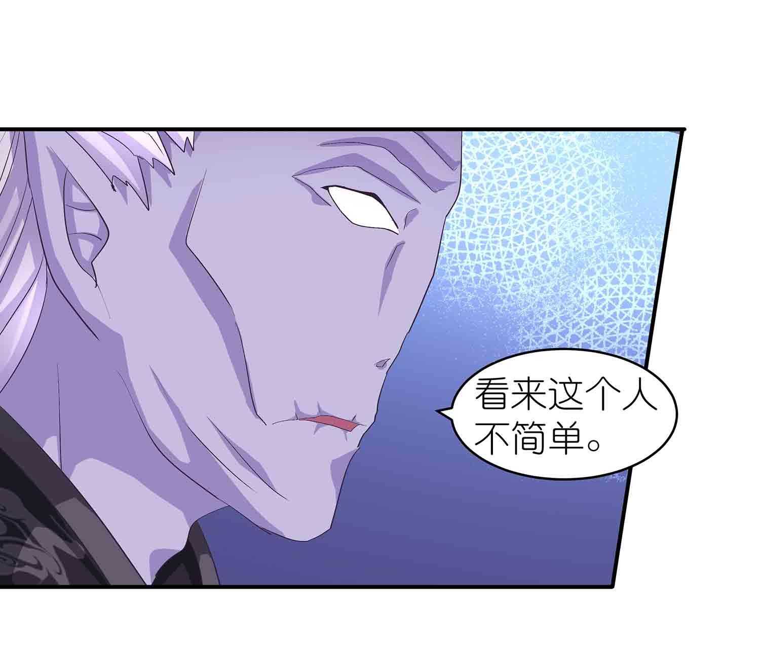第65话 褚烬离的秘密-第67话