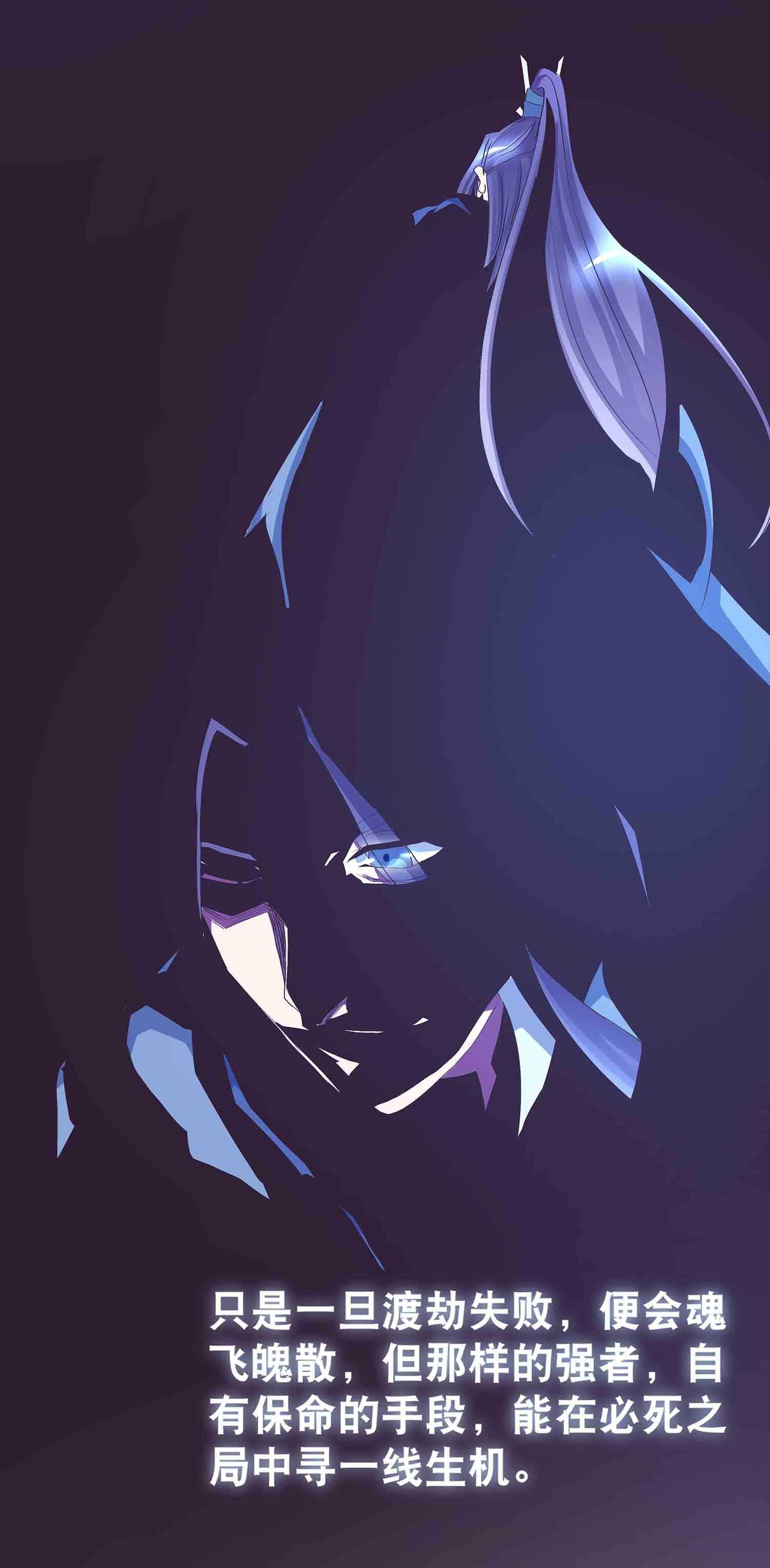 第65话 褚烬离的秘密-第67话