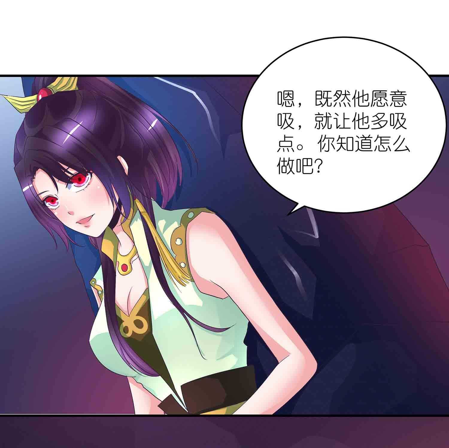 第65话 褚烬离的秘密-第67话