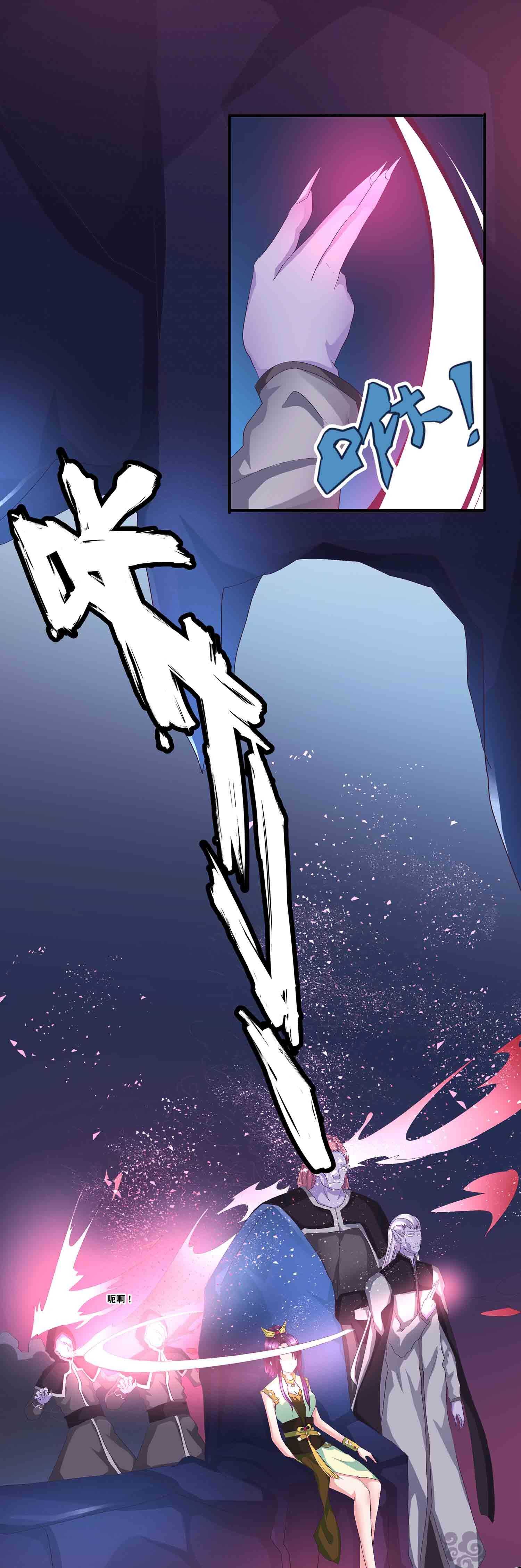第65话 褚烬离的秘密-第67话