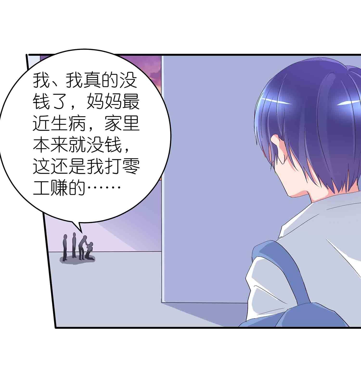 第67话 我是英雄-第69话