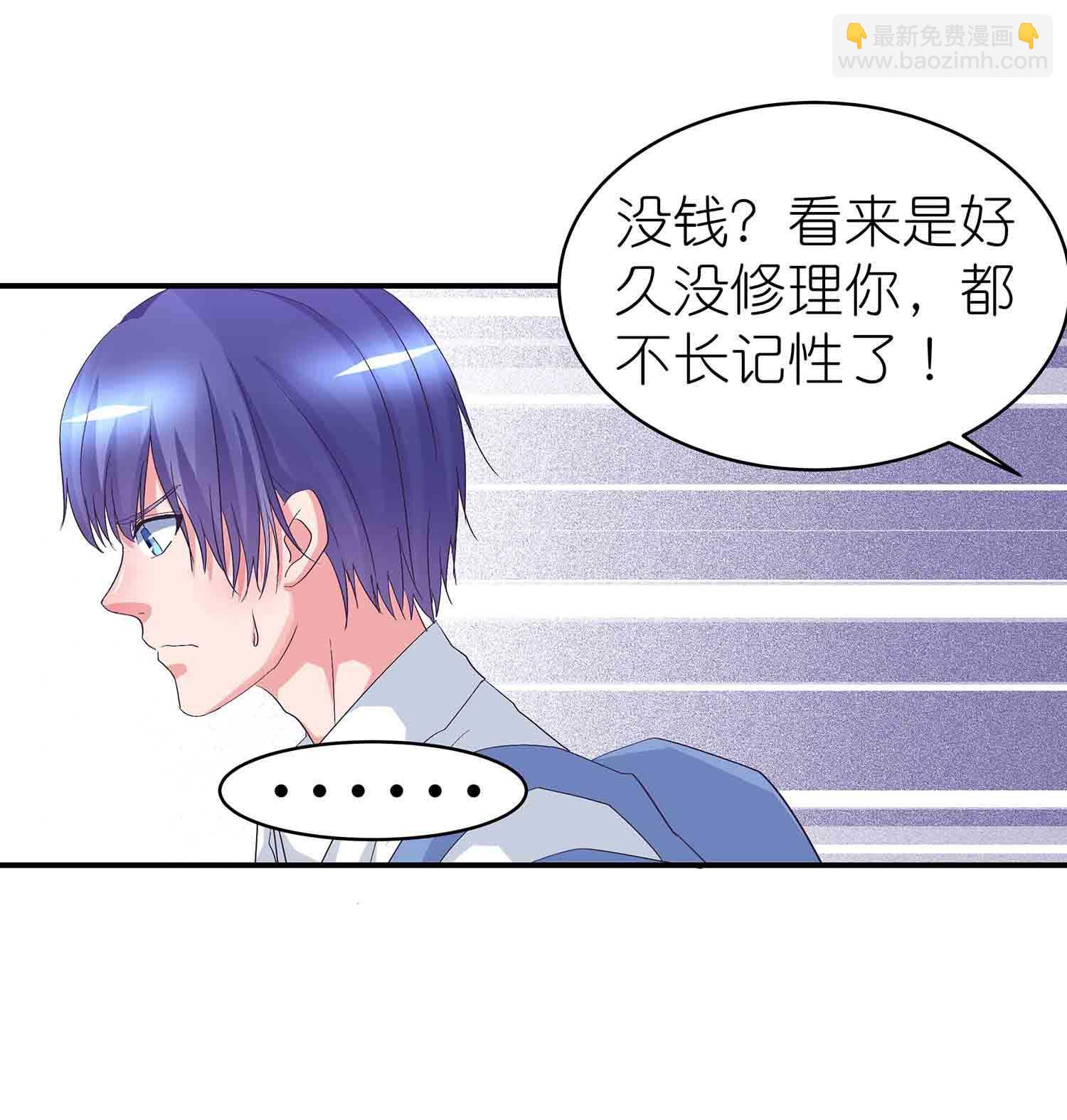 第67话 我是英雄-第69话