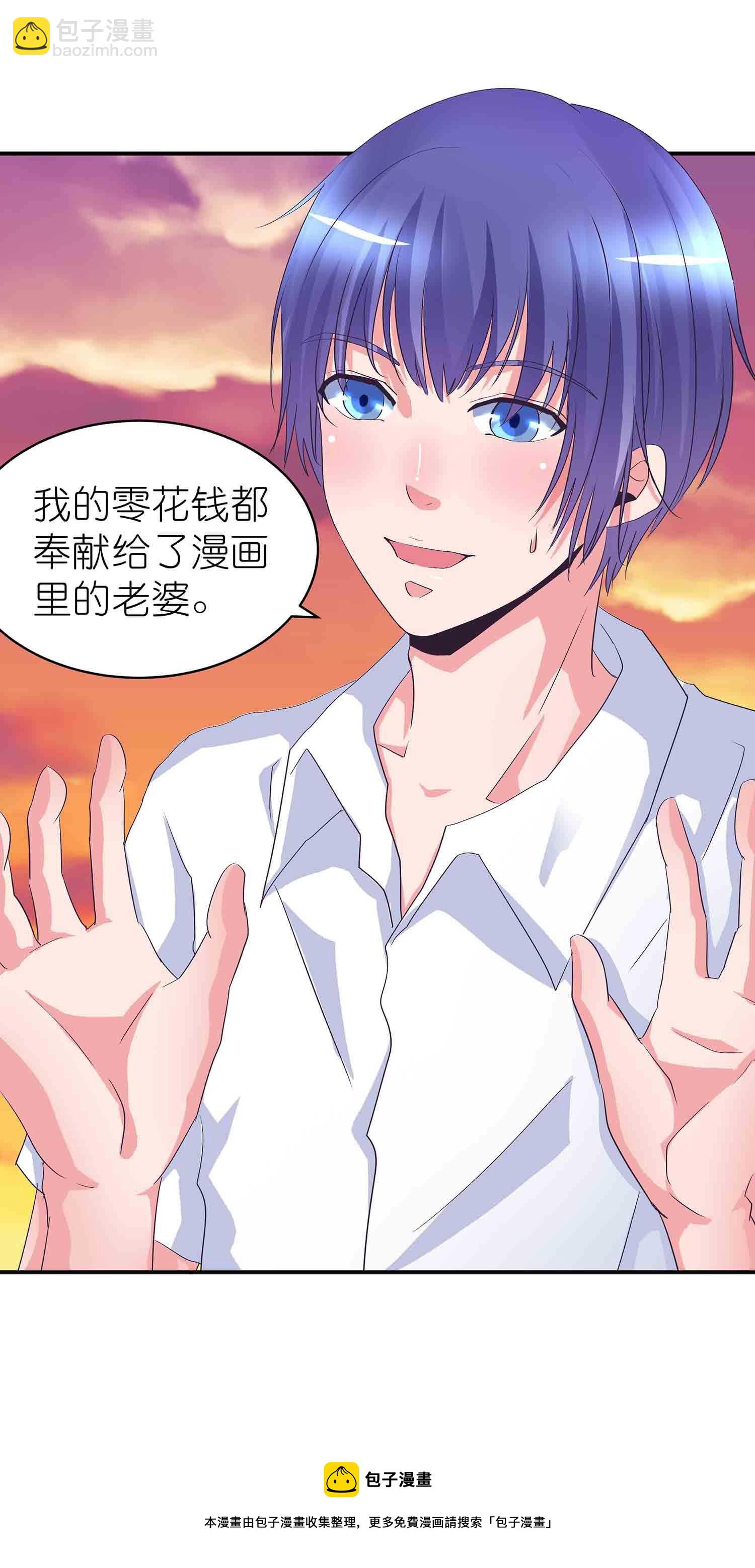 第67话 我是英雄-第69话