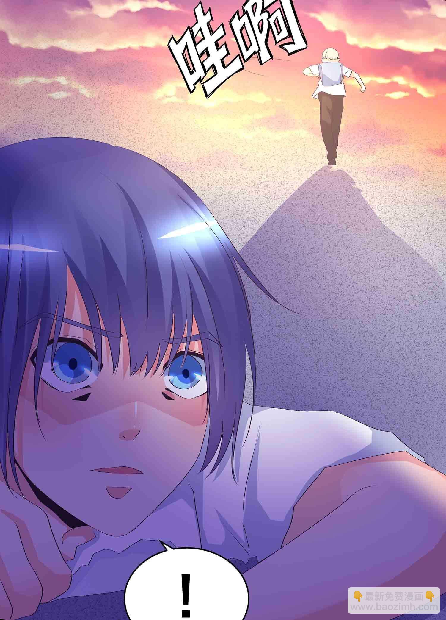第67话 我是英雄-第69话