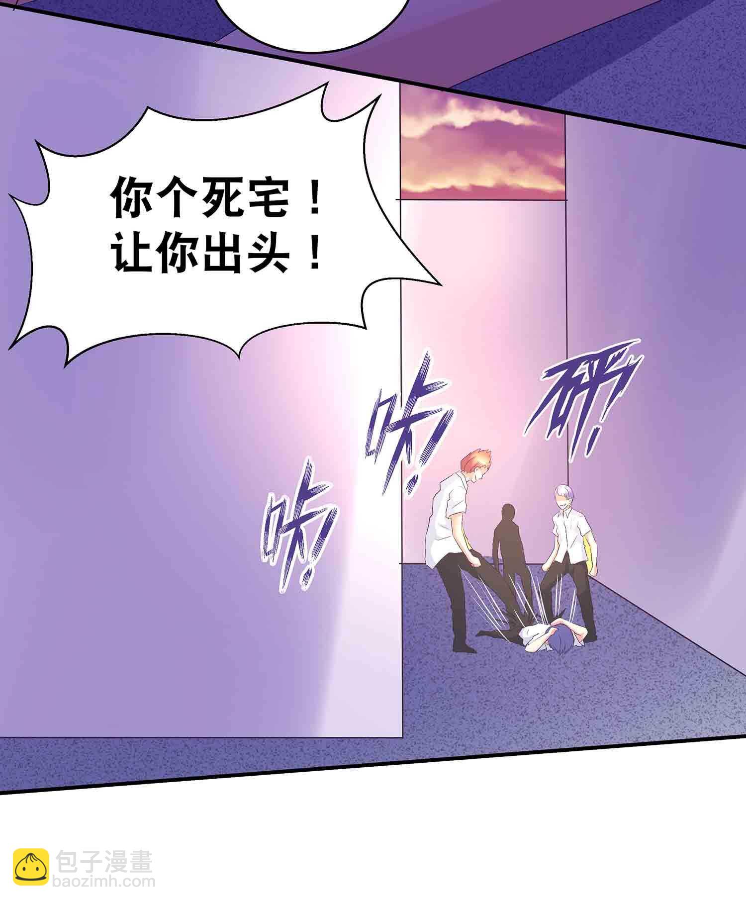 第67话 我是英雄-第69话