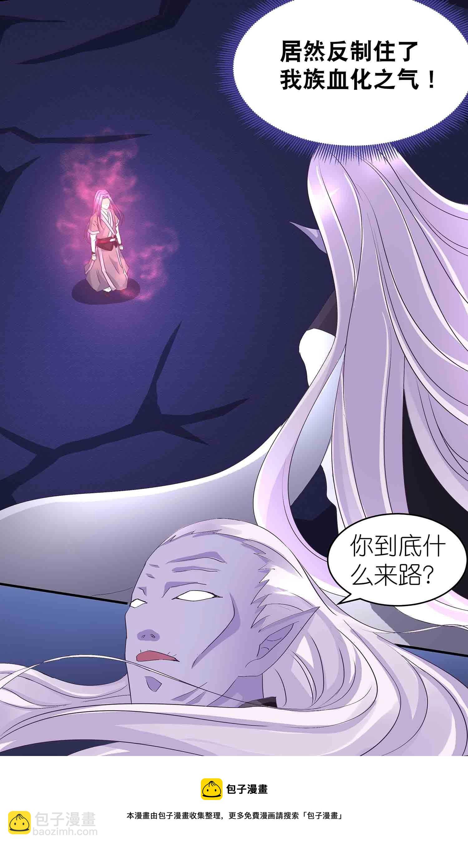 第67话 我是英雄-第69话