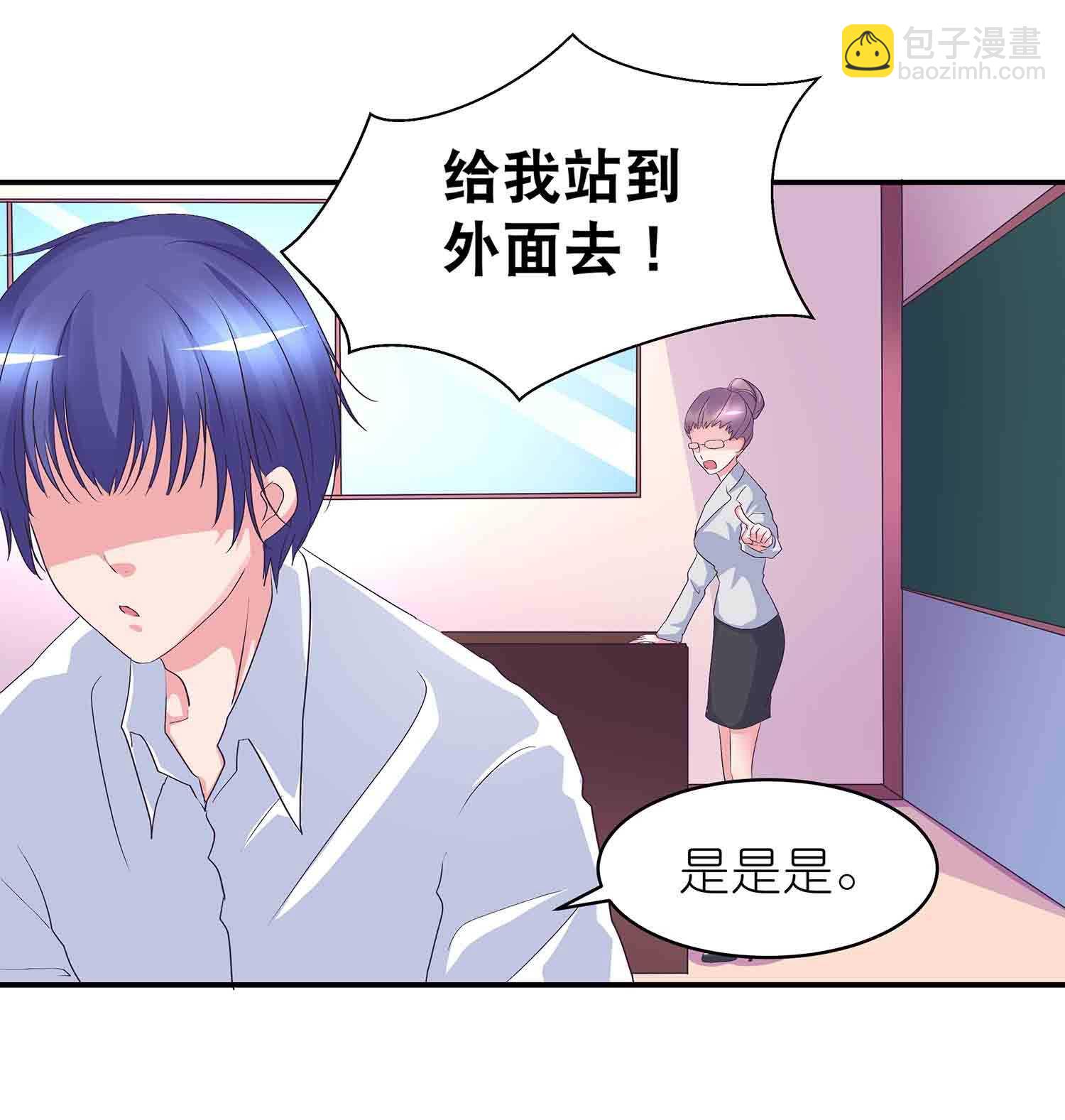 第67话 我是英雄-第69话
