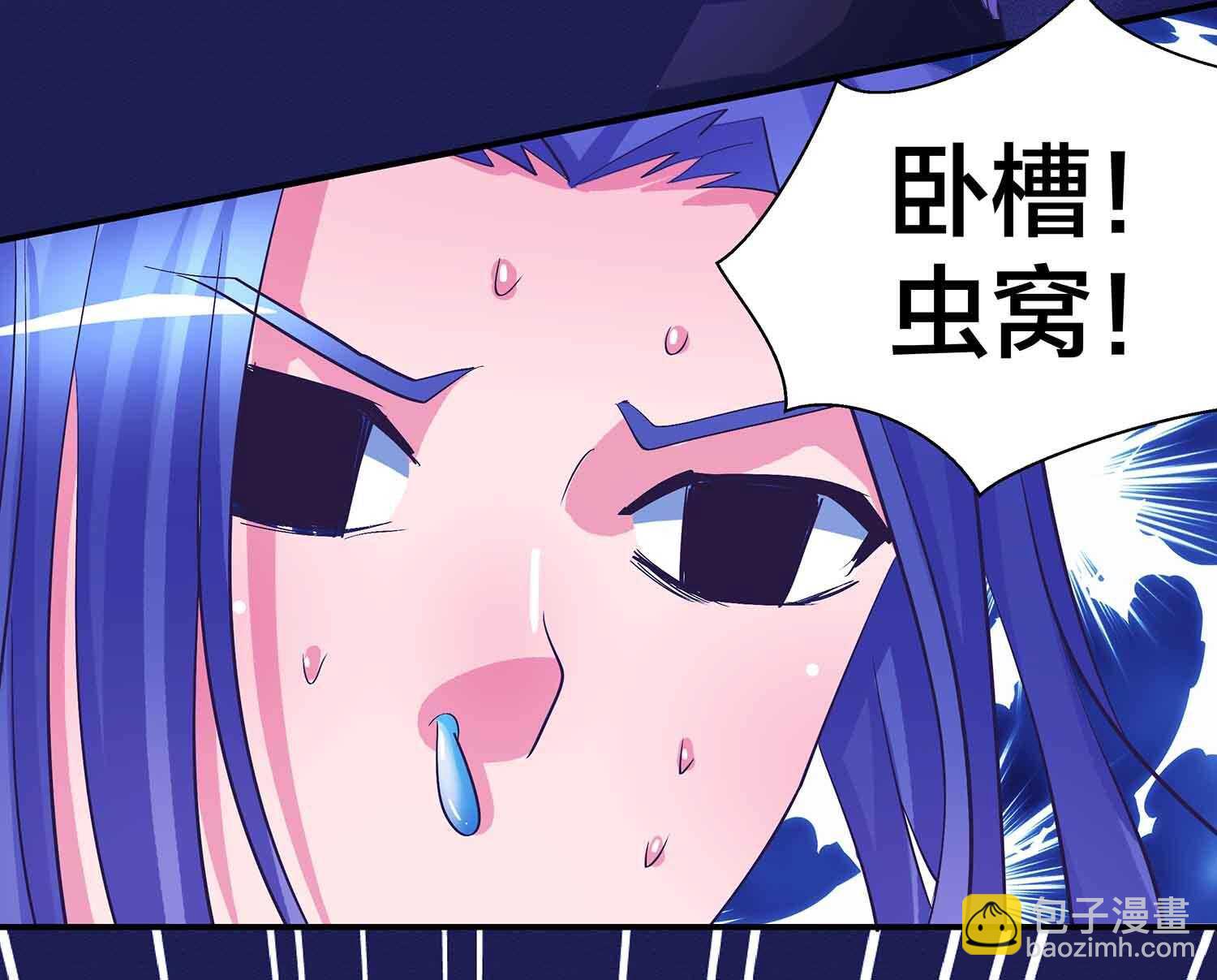 第69话 Q弹的感觉-第71话