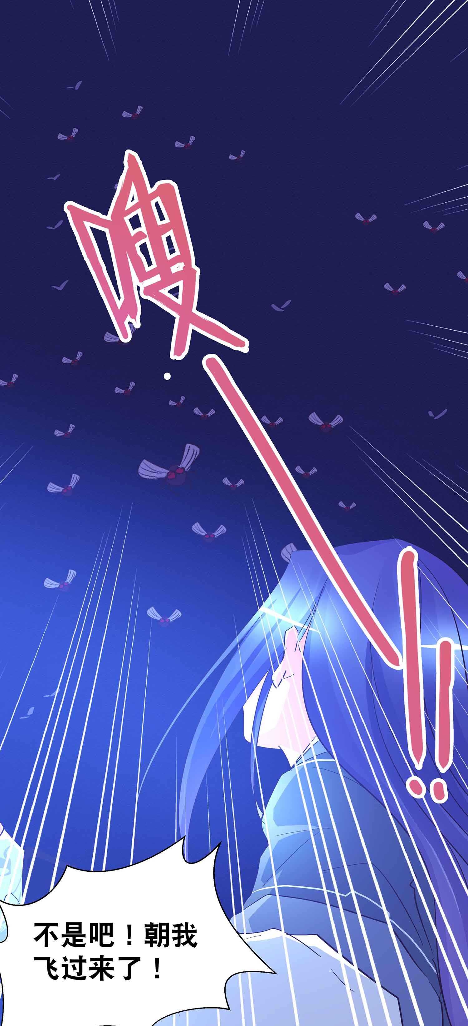 第69话 Q弹的感觉-第71话