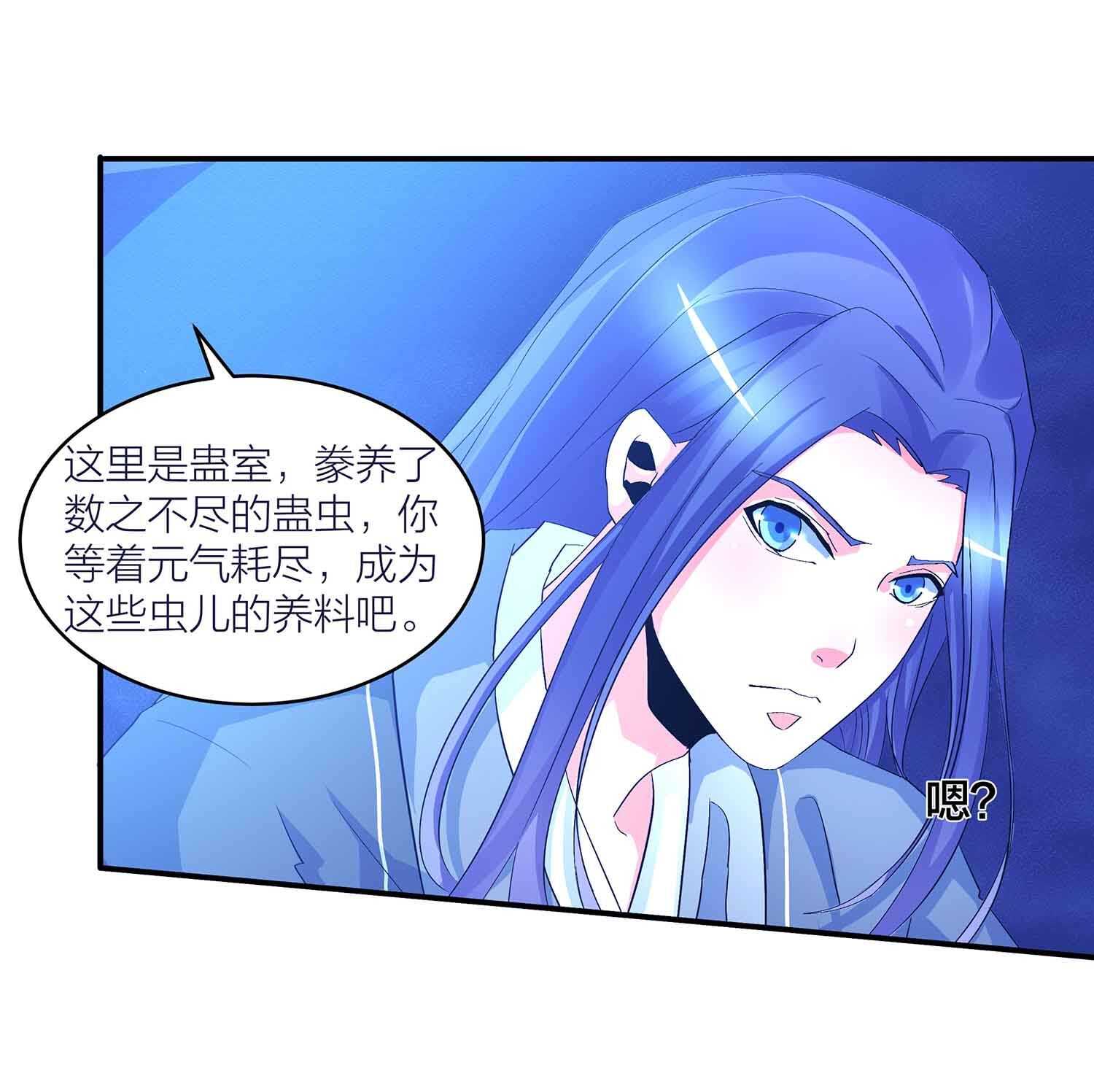 第69话 Q弹的感觉-第71话