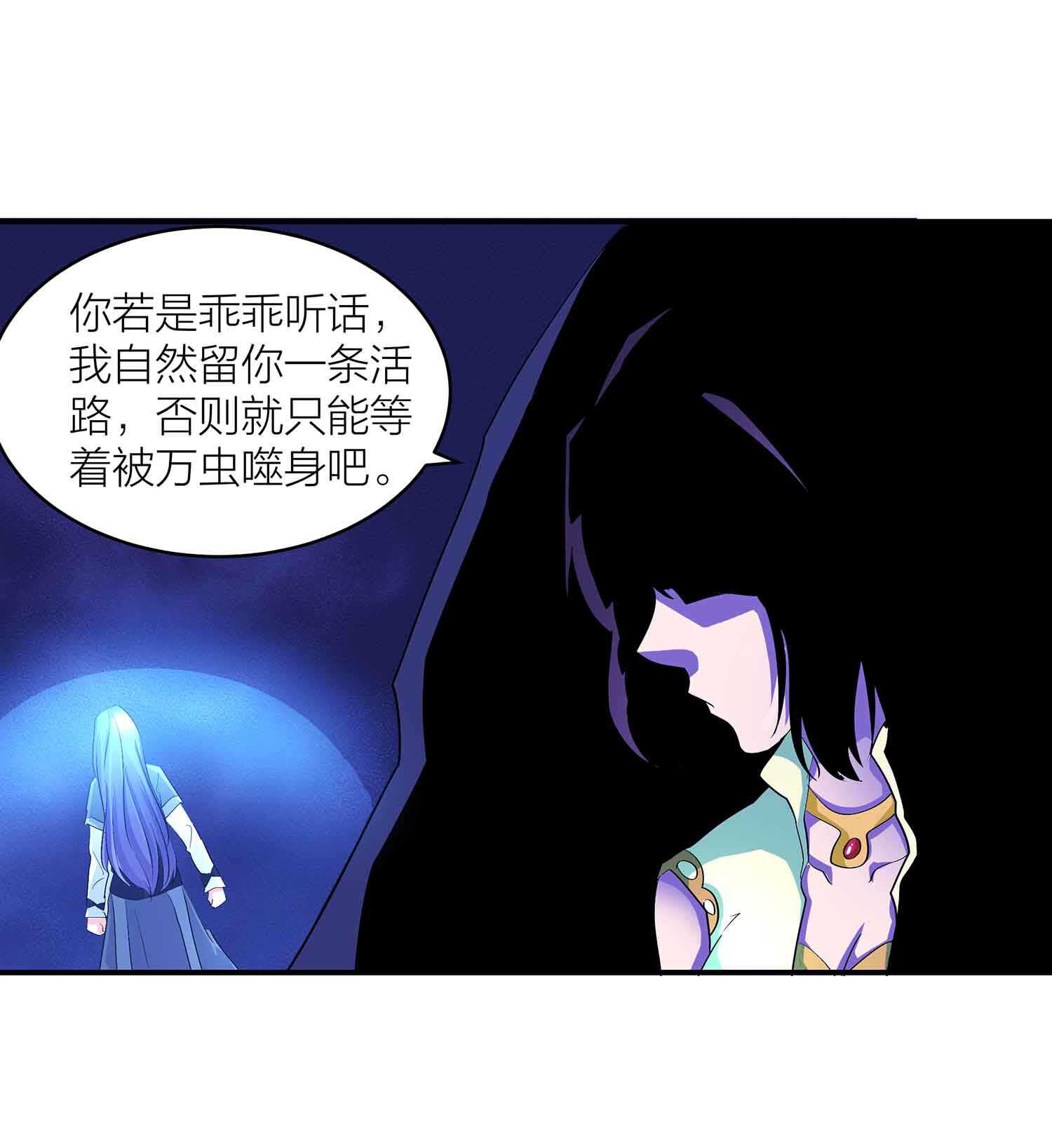 第69话 Q弹的感觉-第71话