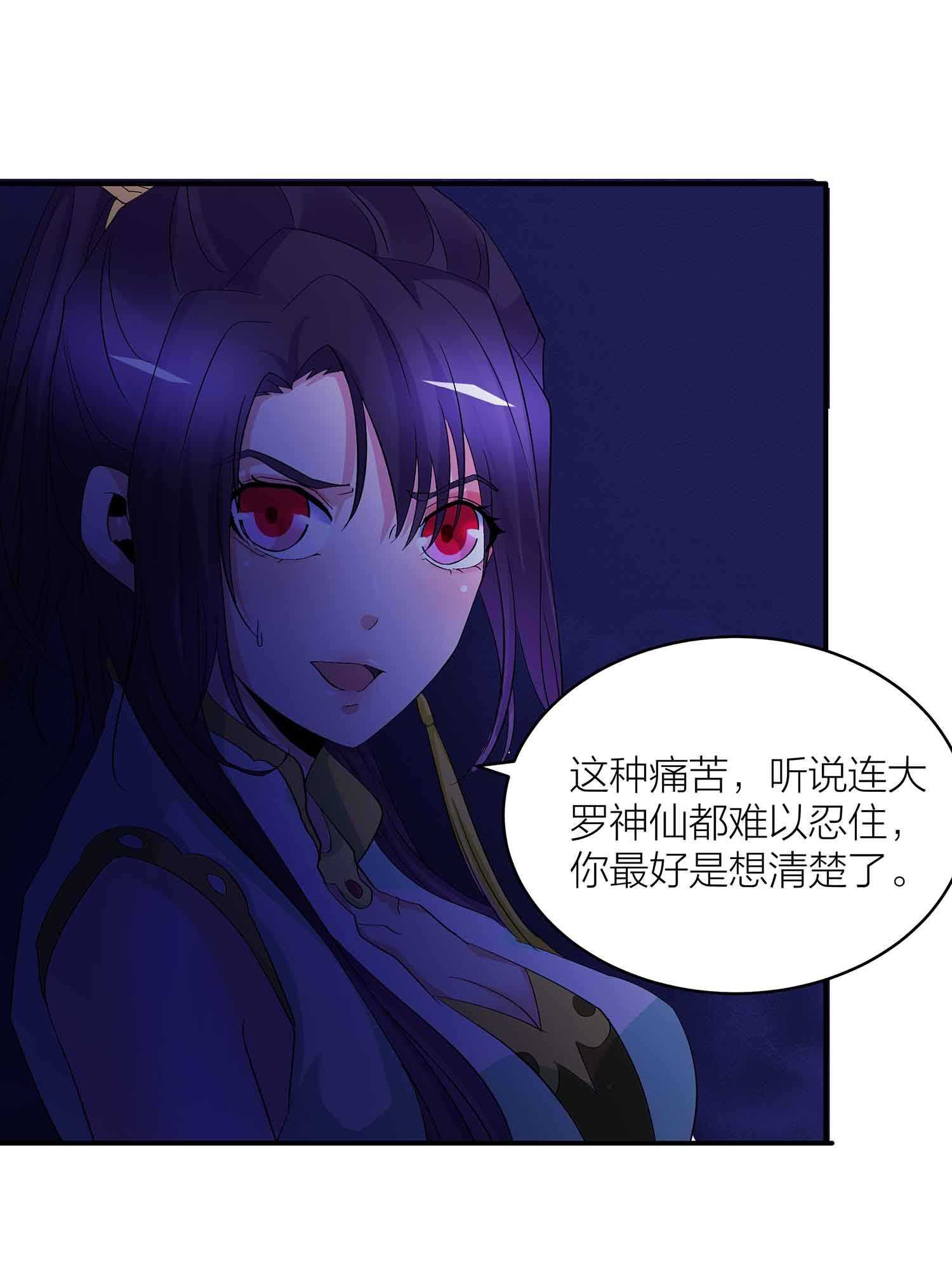 第69话 Q弹的感觉-第71话