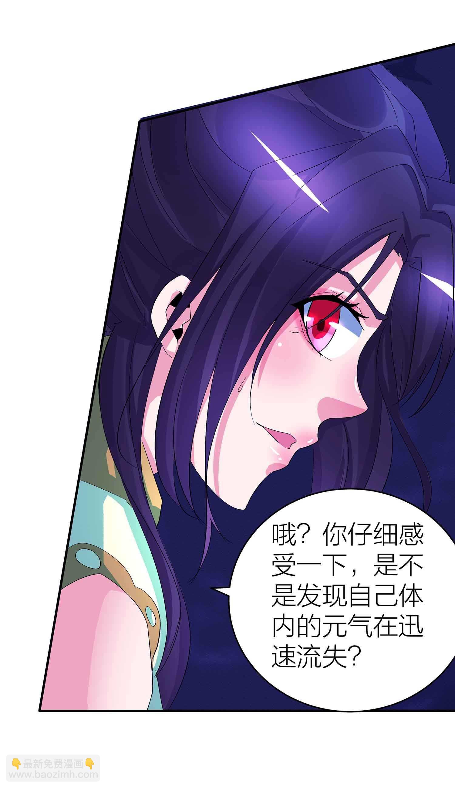 第69话 Q弹的感觉-第71话