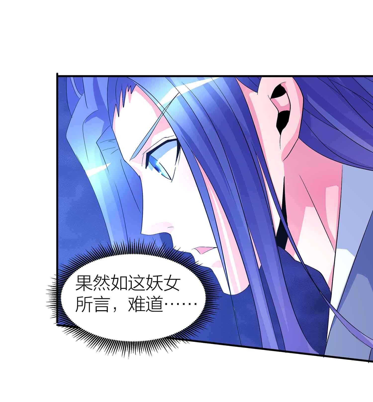 第69话 Q弹的感觉-第71话