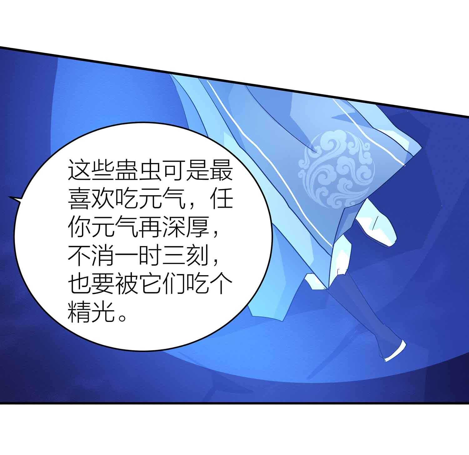 第69话 Q弹的感觉-第71话