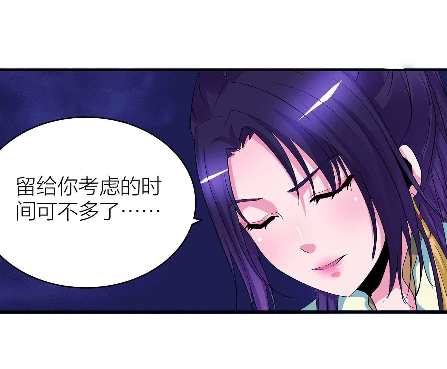 第69话 Q弹的感觉-第71话