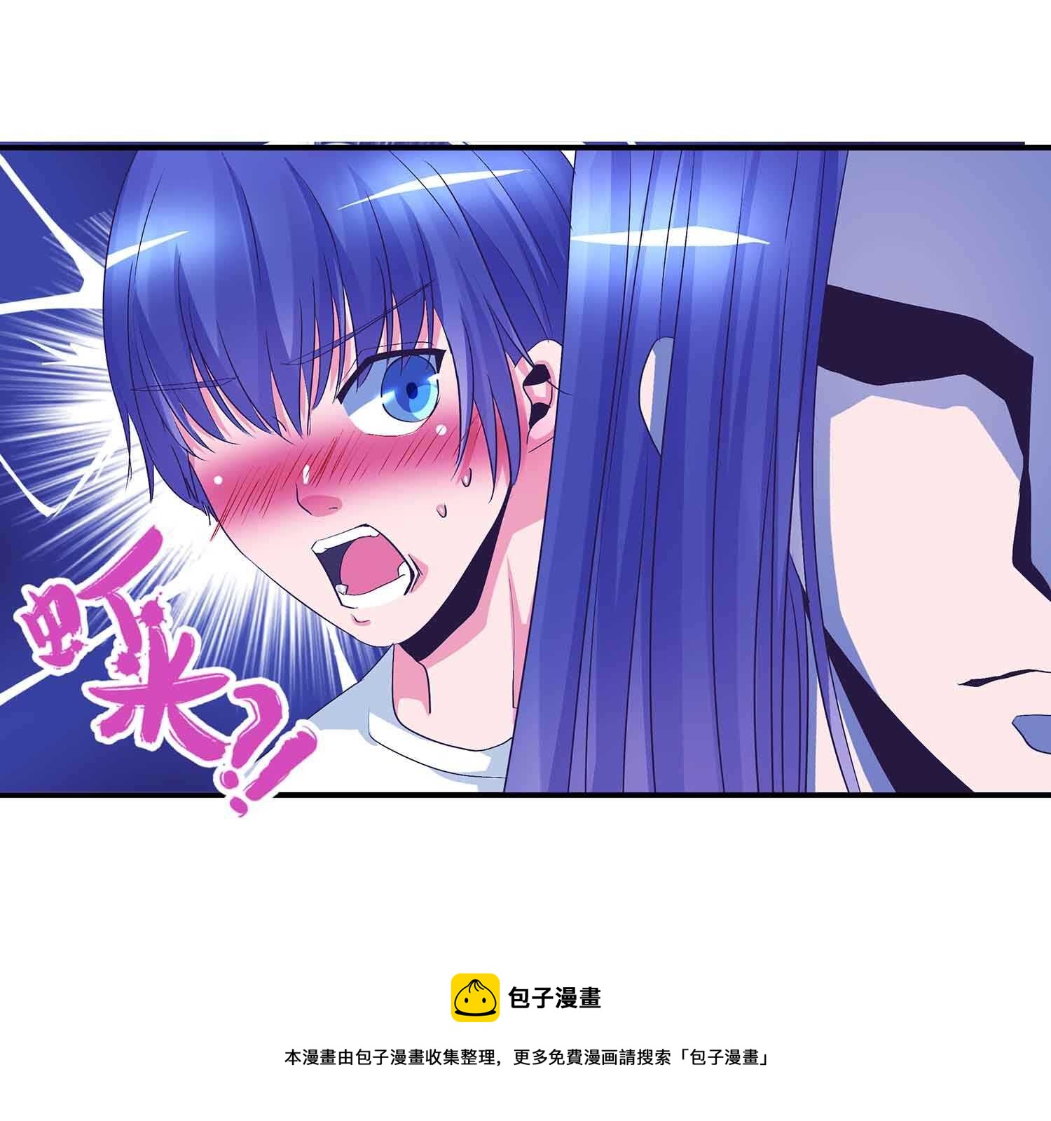 第71话 反仆为主-第73话
