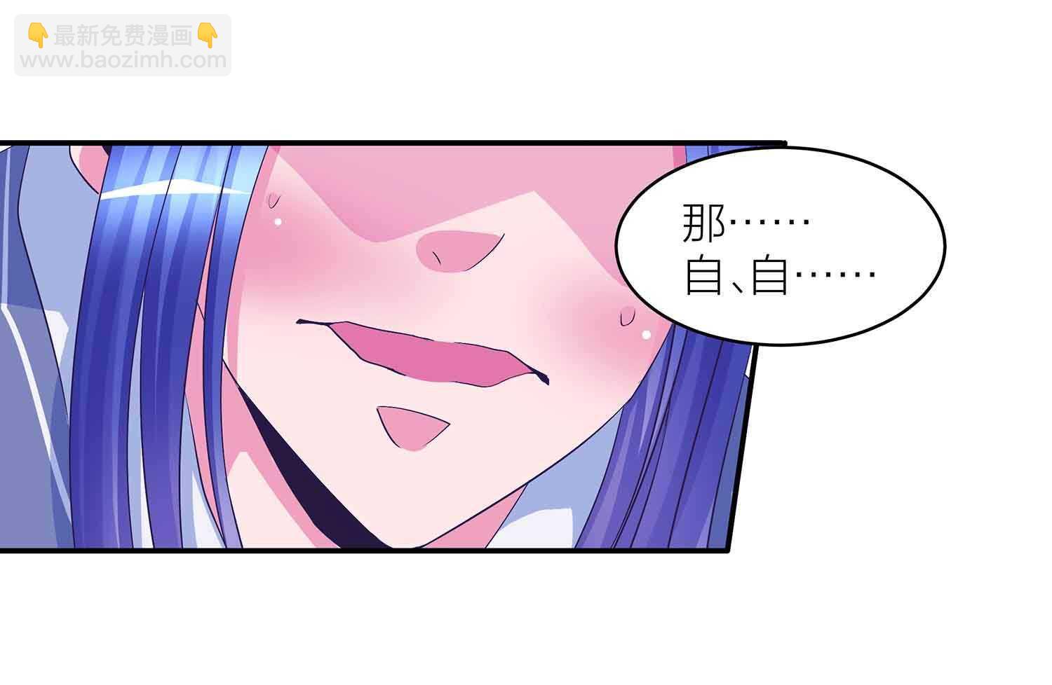 第71话 反仆为主-第73话