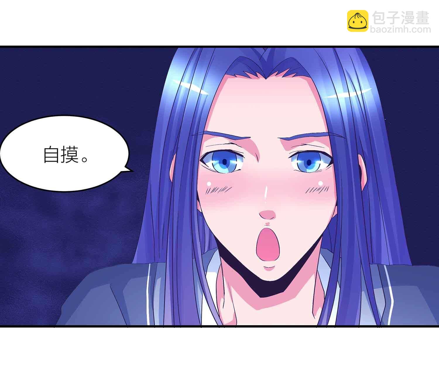 第71话 反仆为主-第73话