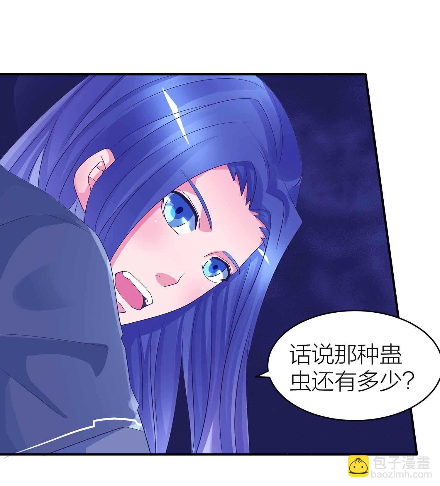 第71话 反仆为主-第73话