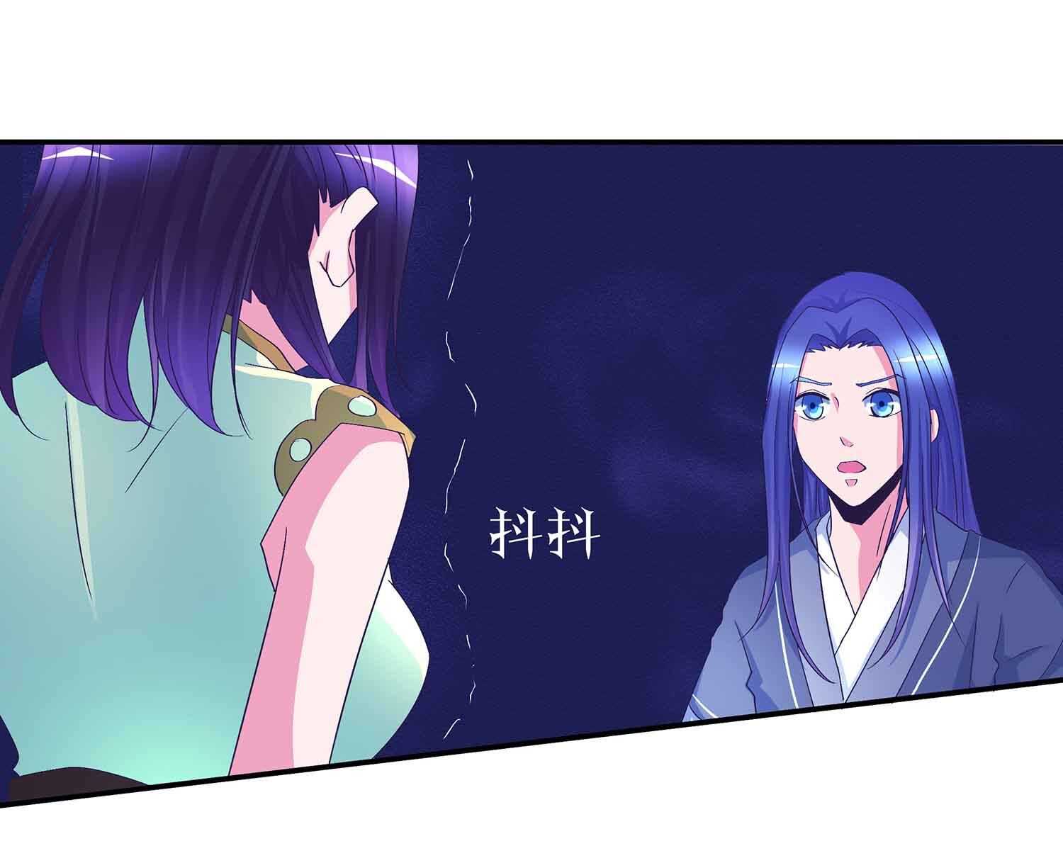 第71话 反仆为主-第73话