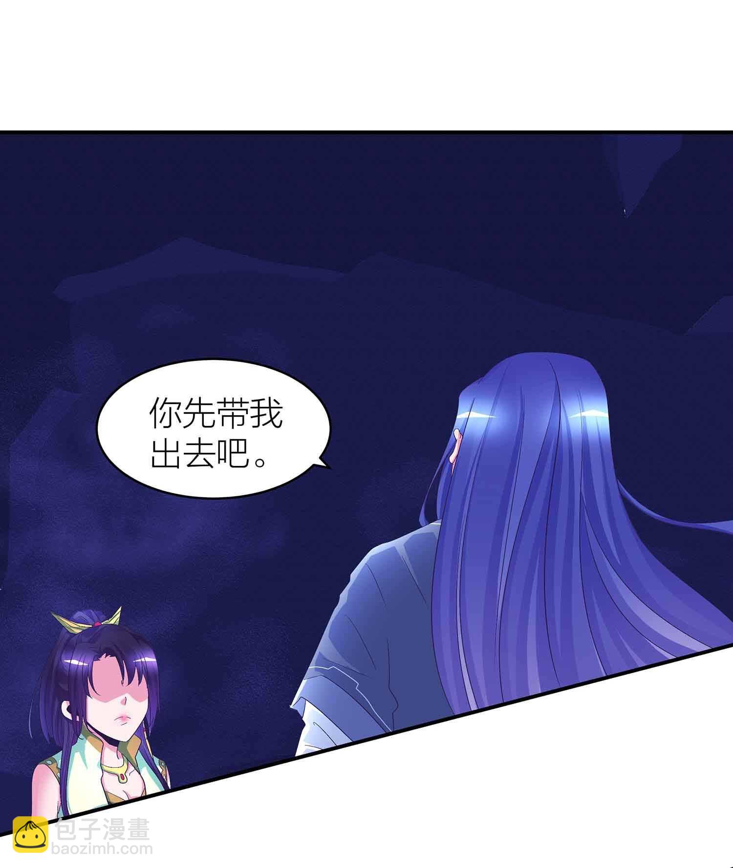 第71话 反仆为主-第73话
